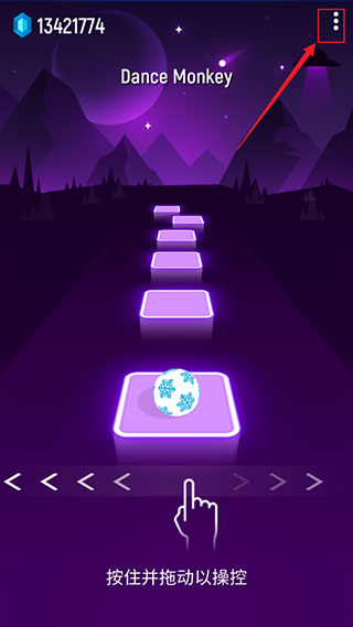 球球你跳一跳正版截图3