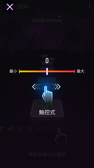球球你跳一跳正版截图4
