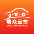 众云