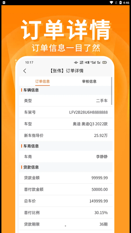 众云截图