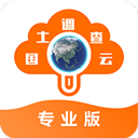 国土调查云专业版手机版 v3.89