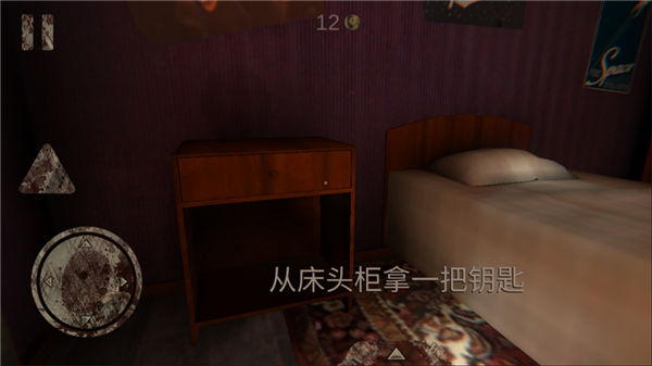 死亡公园1中文版(Death Park)截图