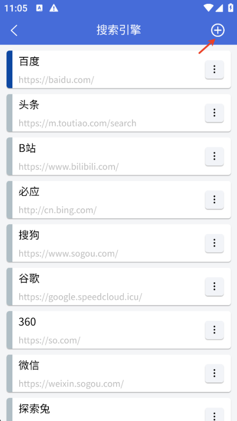 轻集工具箱App官方版截图