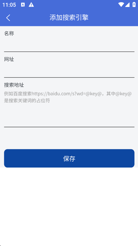 轻集工具箱App官方版截图