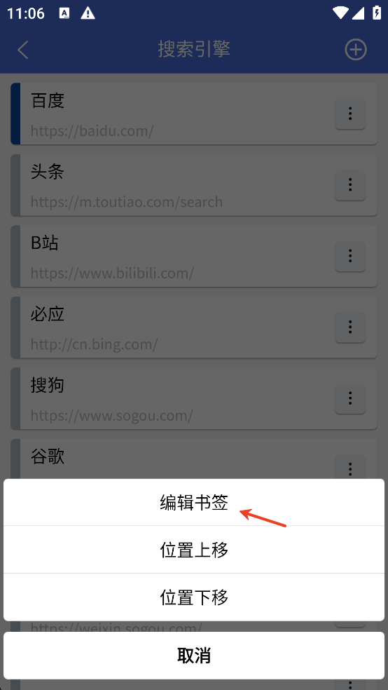 轻集工具箱App官方版截图
