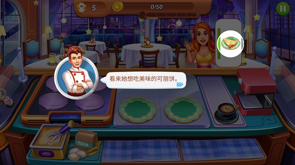疯狂的餐厅厨房中文版截图