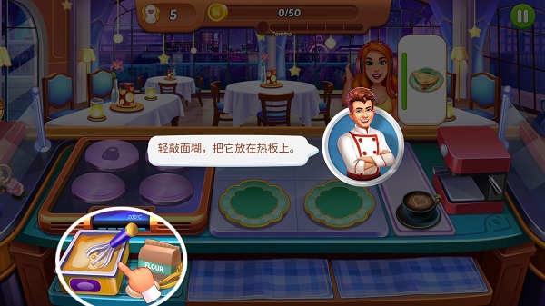 疯狂的餐厅厨房中文版截图