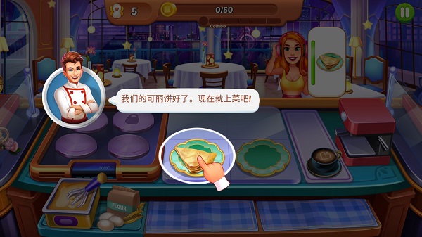 疯狂的餐厅厨房中文版截图