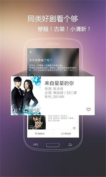 追新影视大全截图0