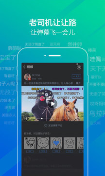 PureTie百度山寨贴吧0.8.6版本截图0