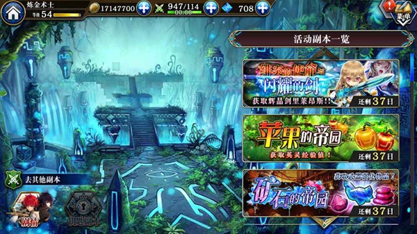 为谁而炼金截图