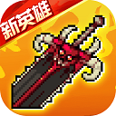 战魂铭人