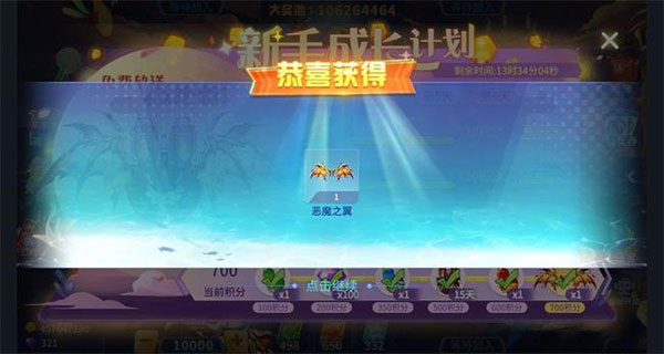 捕鱼大决战百度版截图