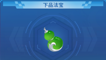 捕鱼大决战百度版截图