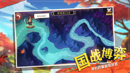 汉家天下截图