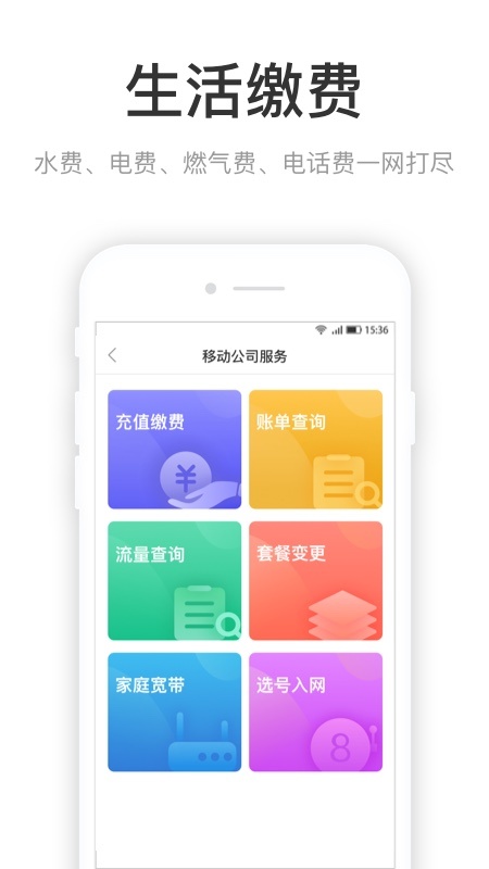 咱的驻马店app截图
