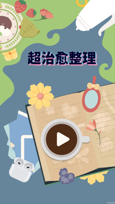 Tidying Master: ASMR Satisgame截图0