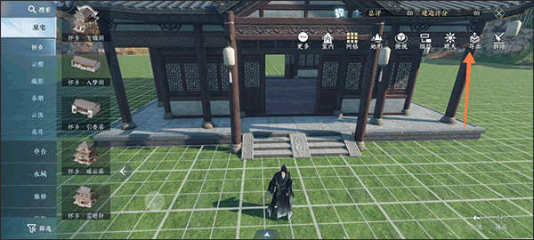 逆水寒云游戏手机端截图