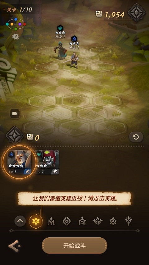 光之境国际服截图2