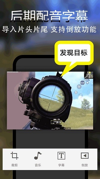 录屏录视频截图