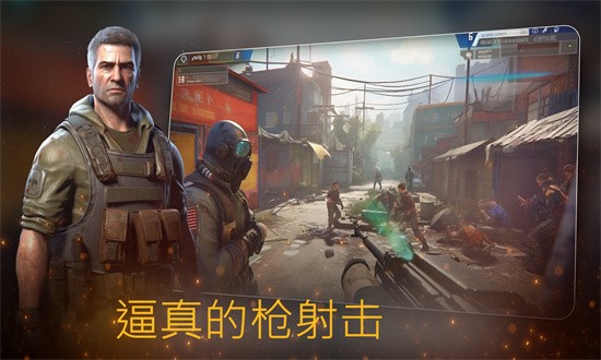 危险突击队截图