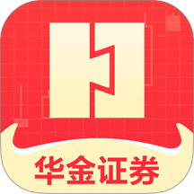 华金证券