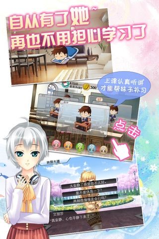 星動合約截图