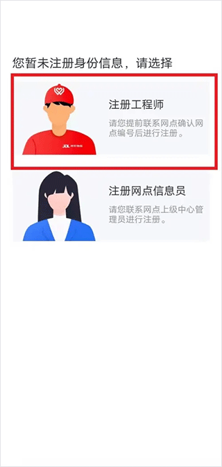 汪师傅app手机版截图