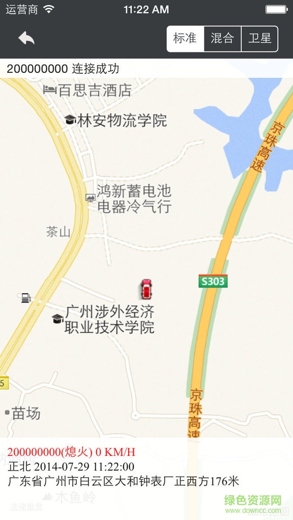 超前监控截图