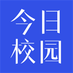 今日校园app v9.9.20