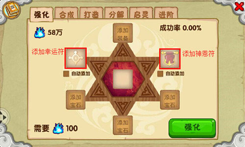 造梦西游ol小米版截图