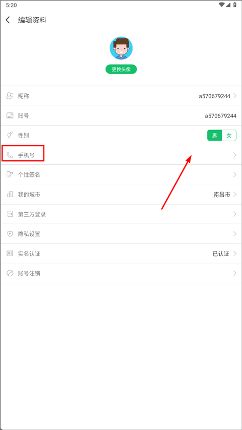 7723游戏盒2026最新版截图