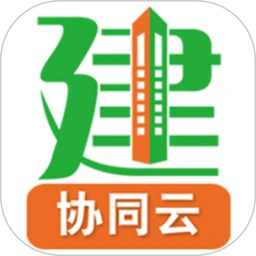 亿建通协同