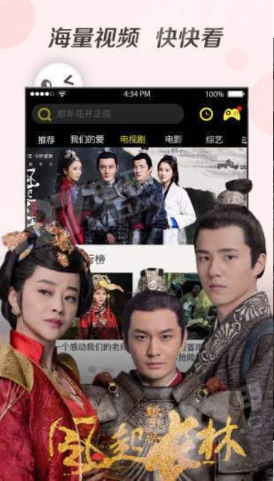 奇优影院手机免费版截图