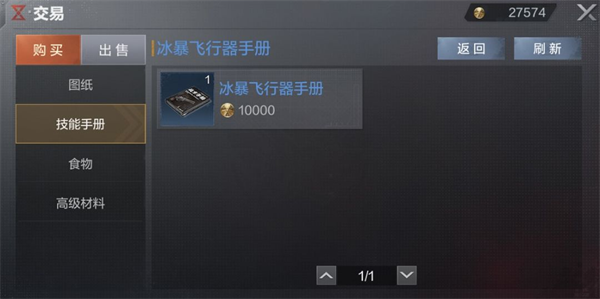 遗失海域国际版截图