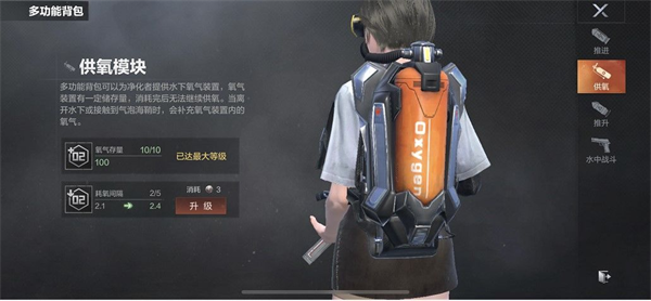 遗失海域国际版截图