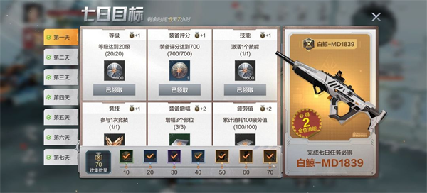遗失海域国际版截图