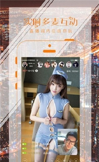 绿巨人视频最新版截图0