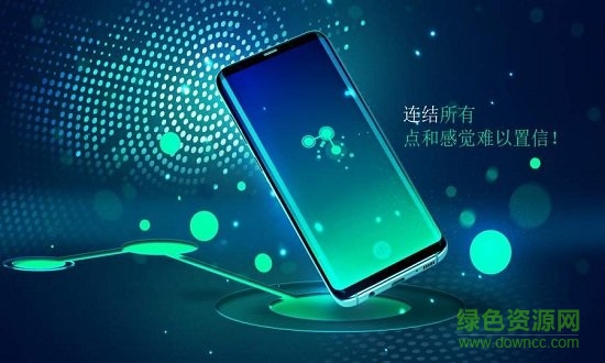 连结手游截图