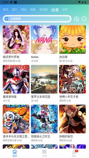 虾皮视频播放器截图