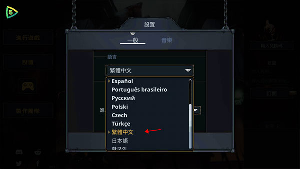 魔王大人击退勇者吧官方正版截图