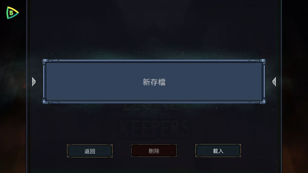 魔王大人击退勇者吧官方正版截图