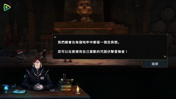 魔王大人击退勇者吧官方正版截图