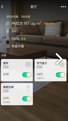 阿里智能截图