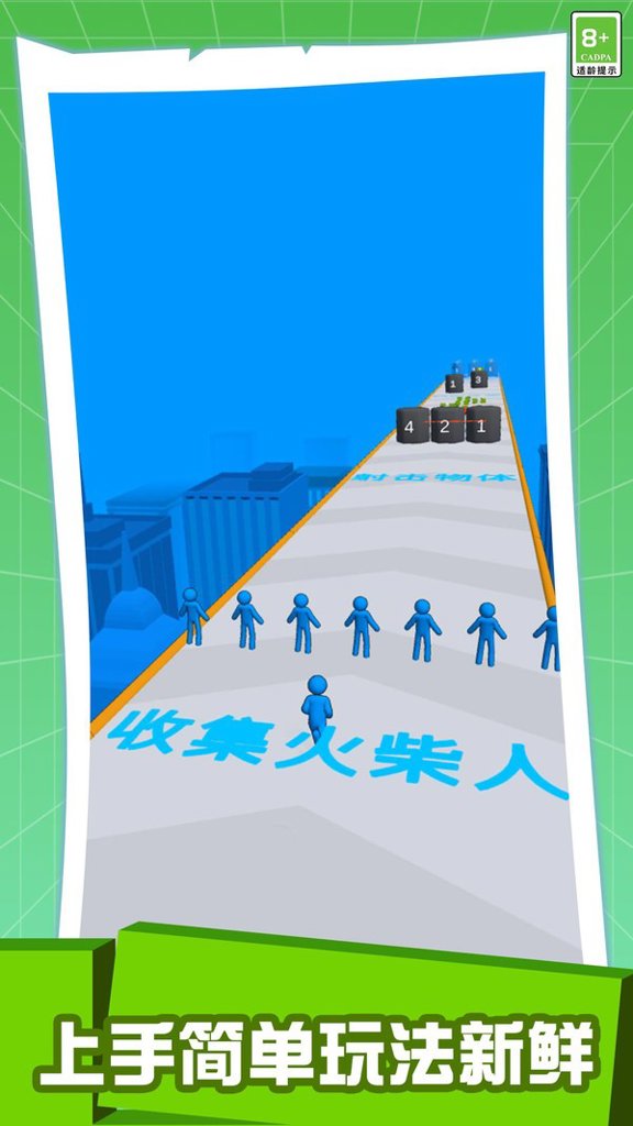 火柴人之疯狂射击截图