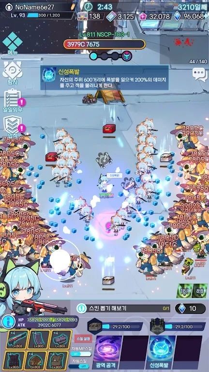 幸存女孩异常空间截图1