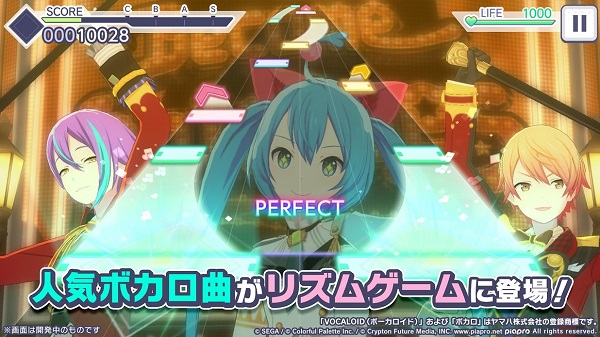 初音未来2026免费版截图