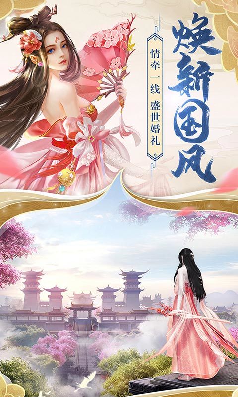 绝代魔君截图