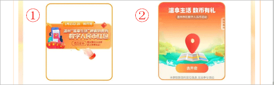 温州温度新闻客户端截图