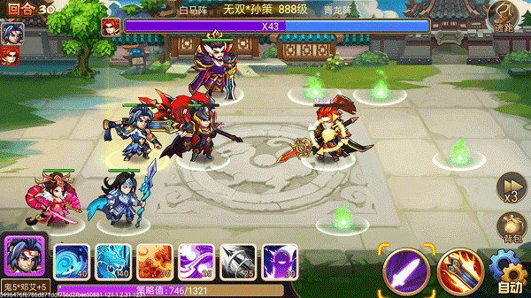 乱世曹操传应用宝版截图